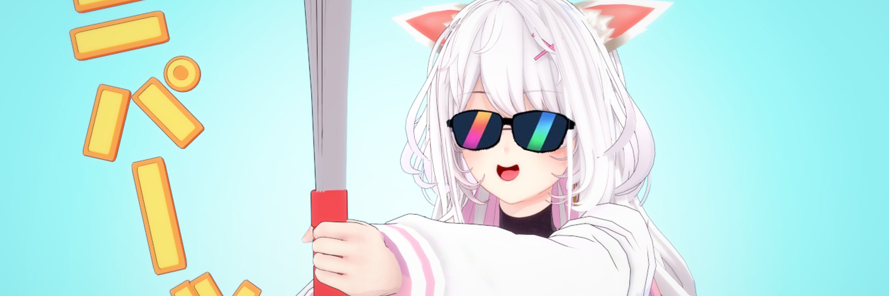 Fuyuzuki