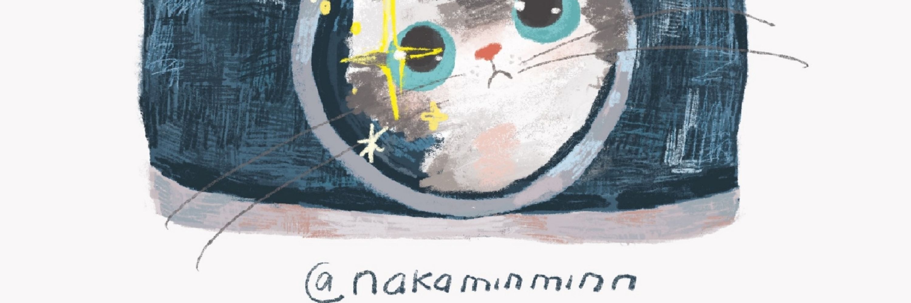 あたり