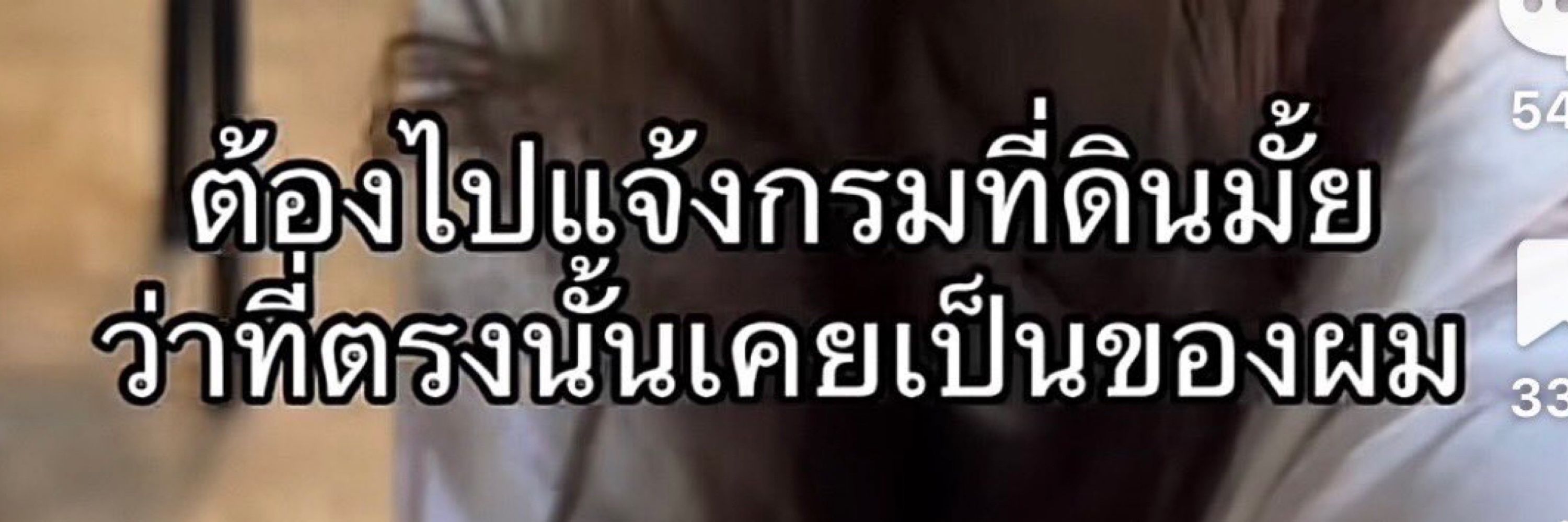 เจ๊เกลือ🪼