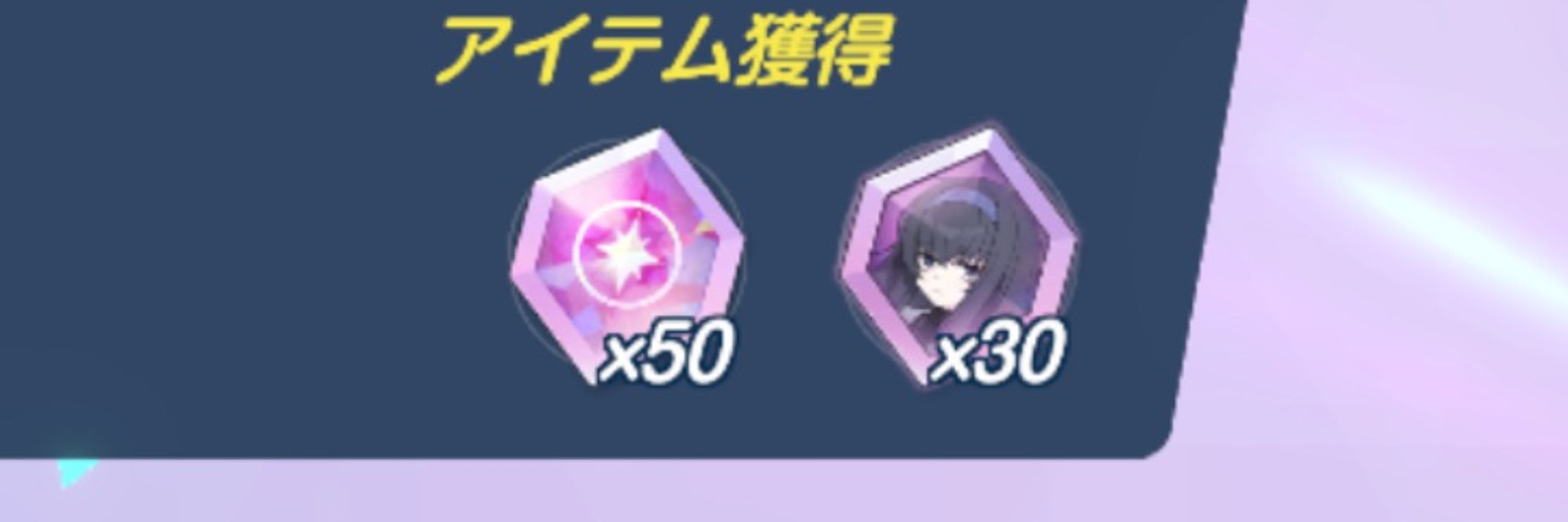 ふげ