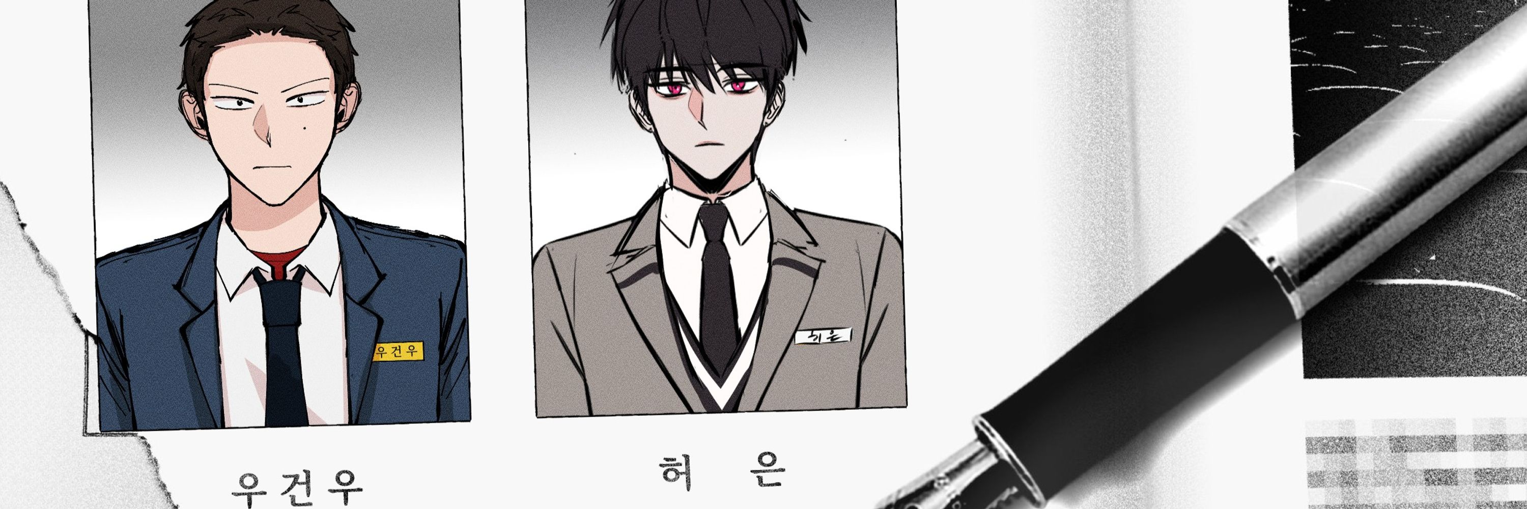 묘
