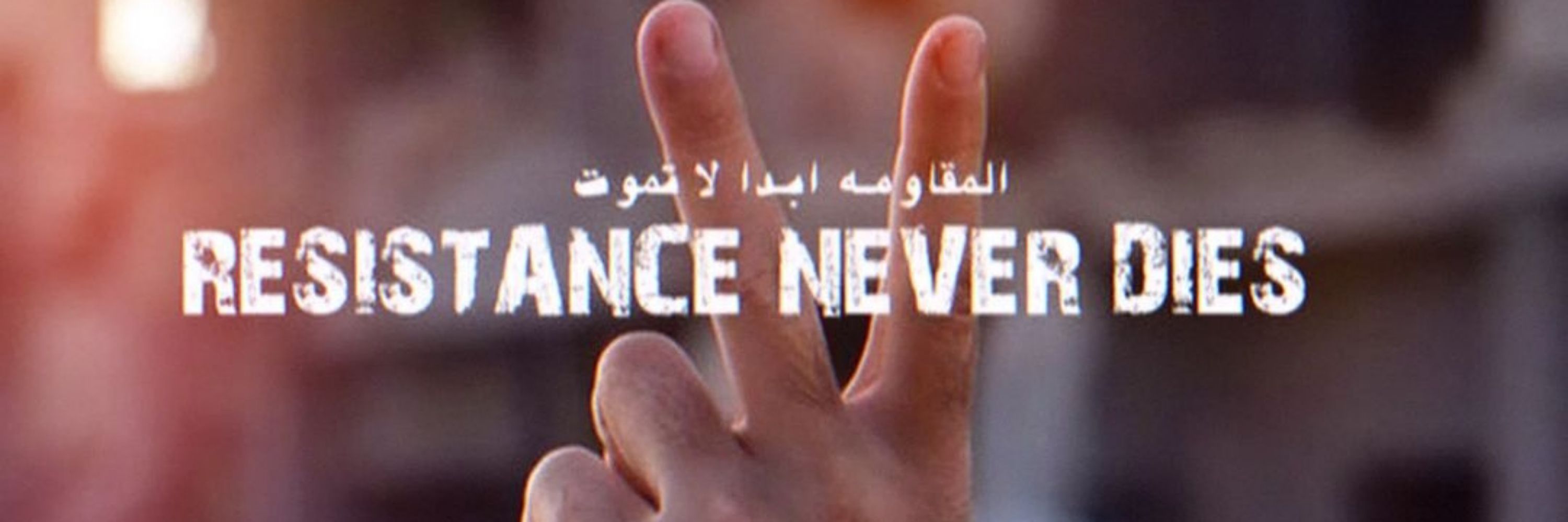 ⚐ غُرَباَءُ ♡