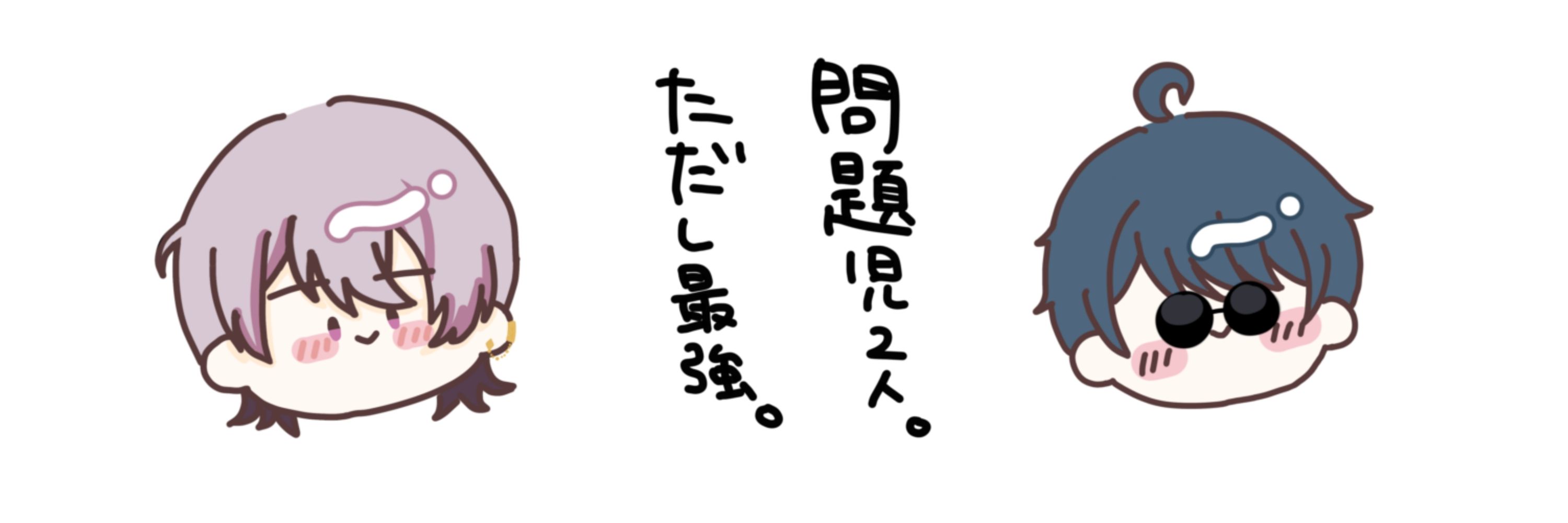 絶望的な希望すぎっつ