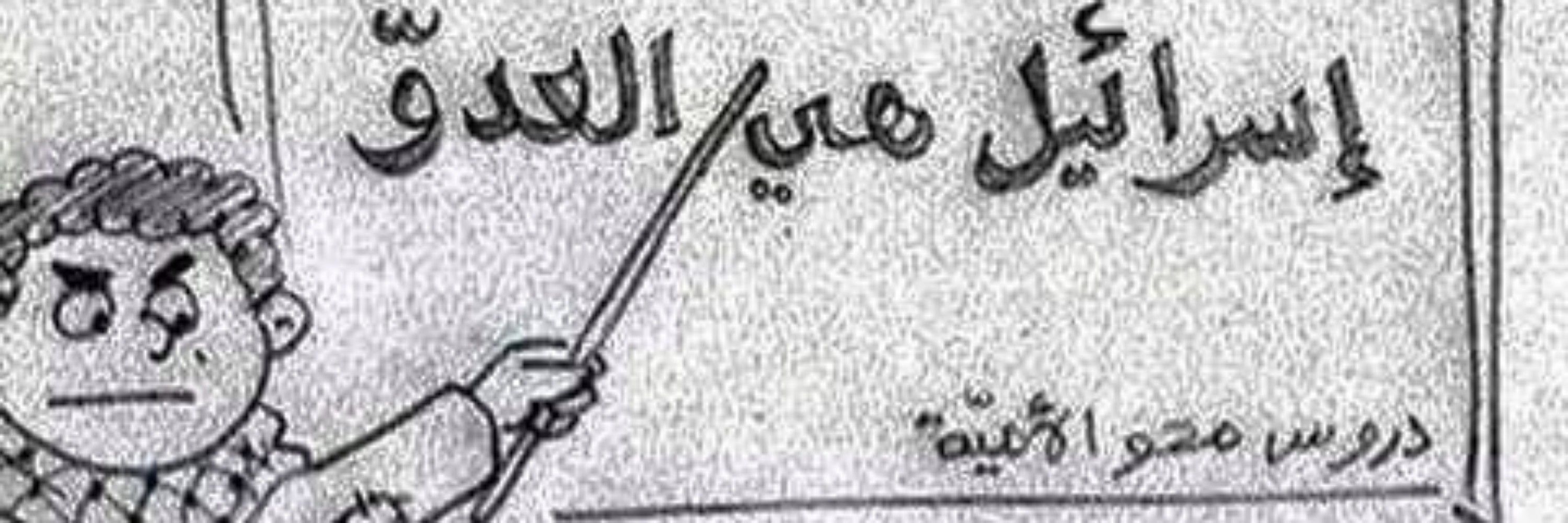 Mohamed Omar 