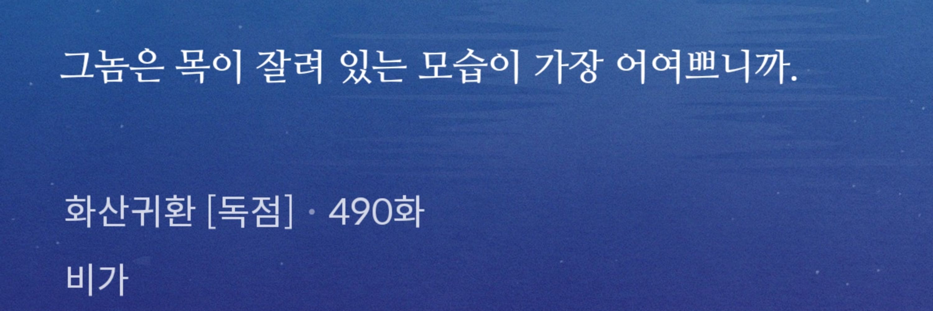 펭구인