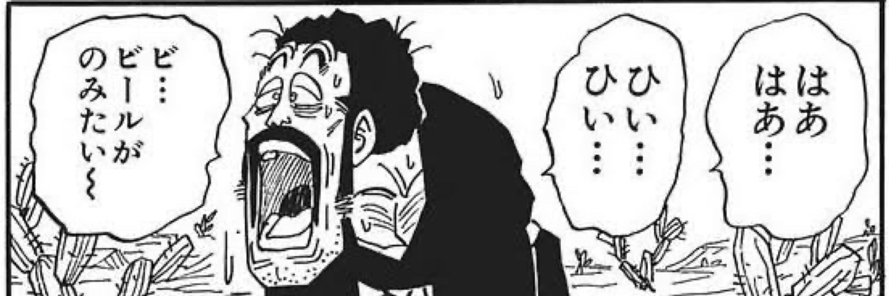 だんごろ
