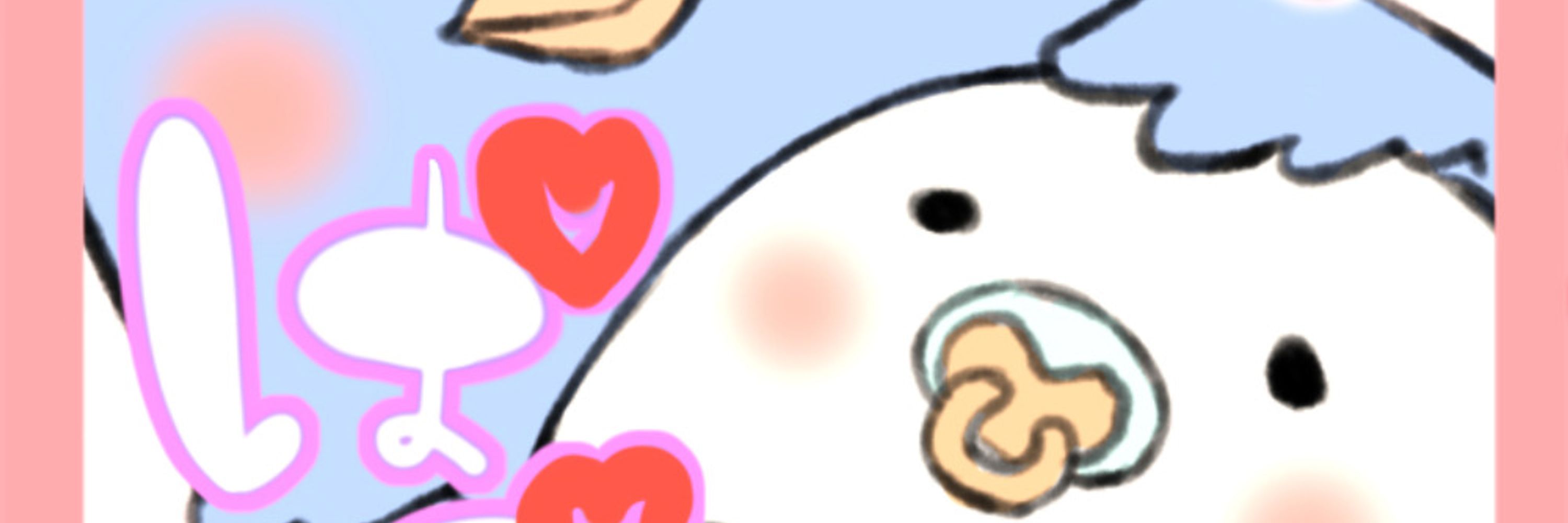 バザラシ