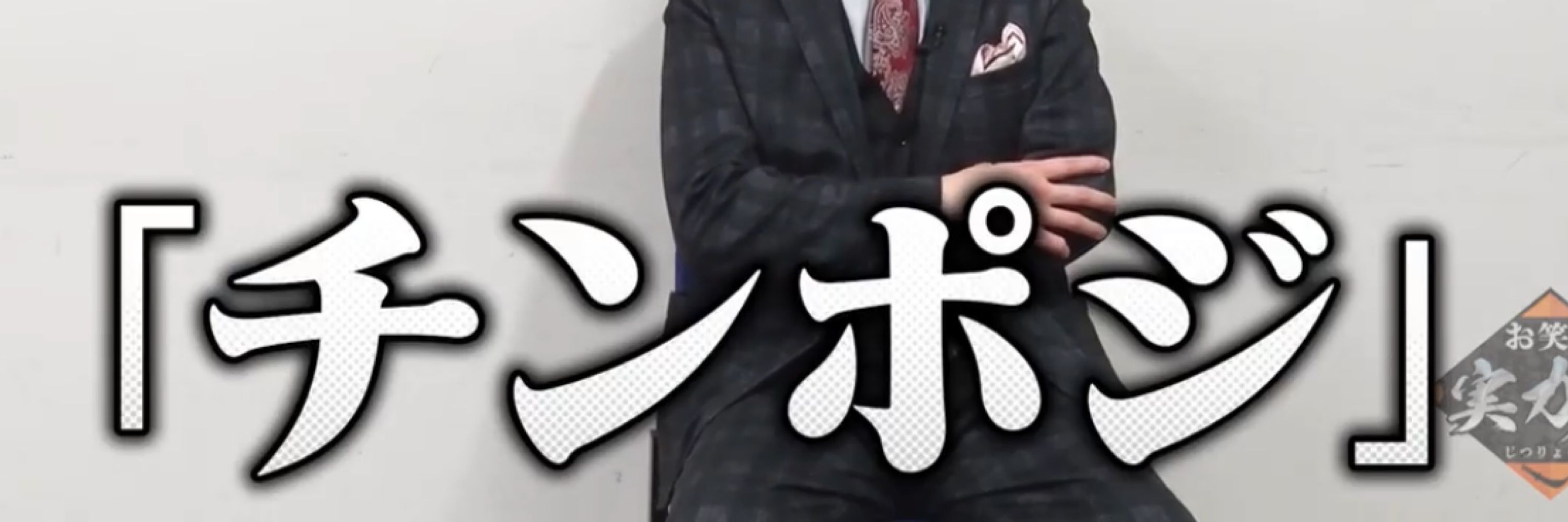 カビコサミン