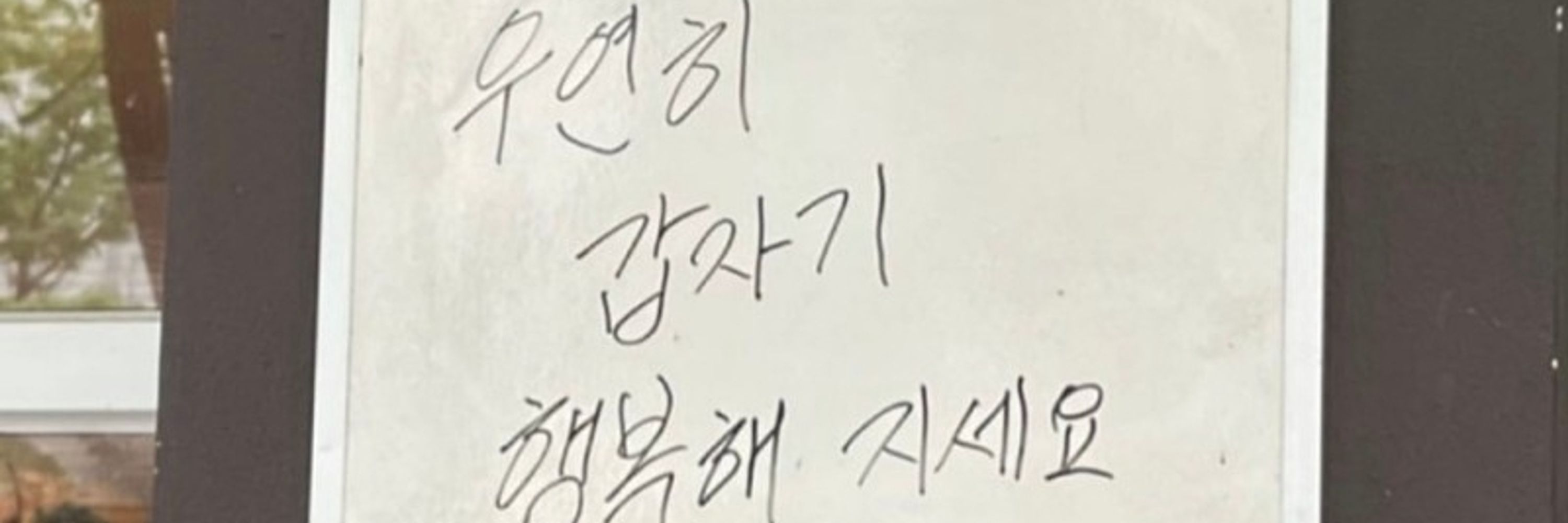 ㄴㅂㅅㅇ