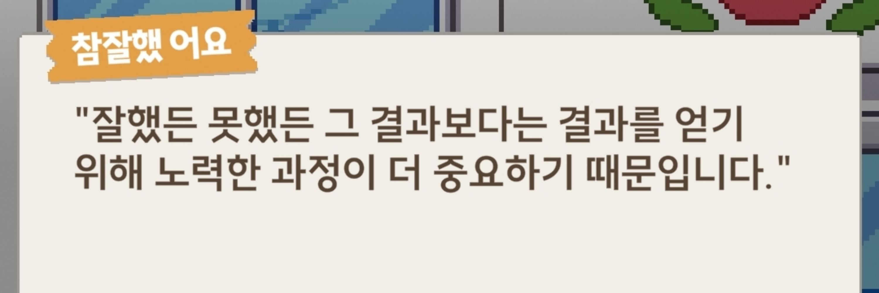 룽
