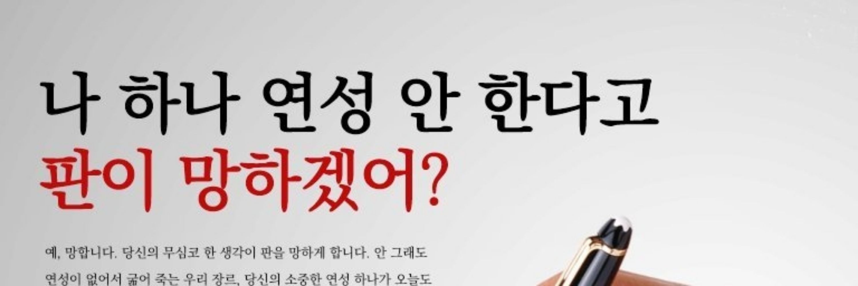 취한푸들
