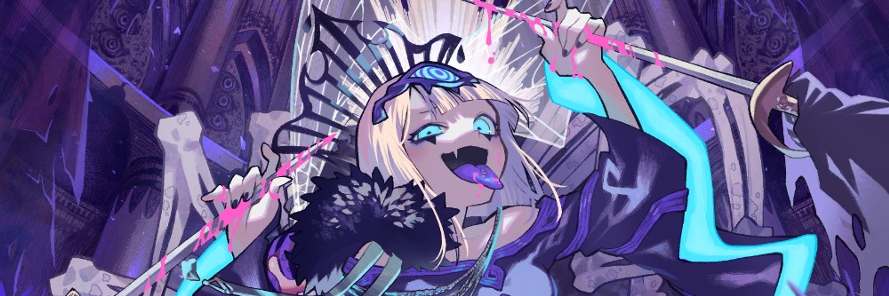 つぐ