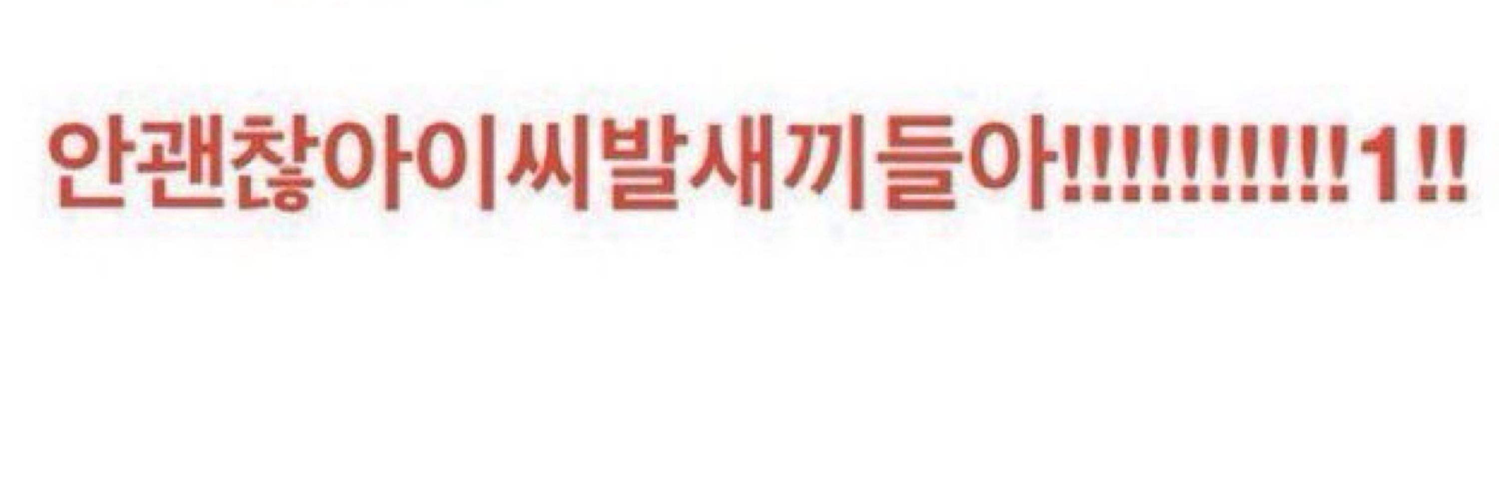 광공이