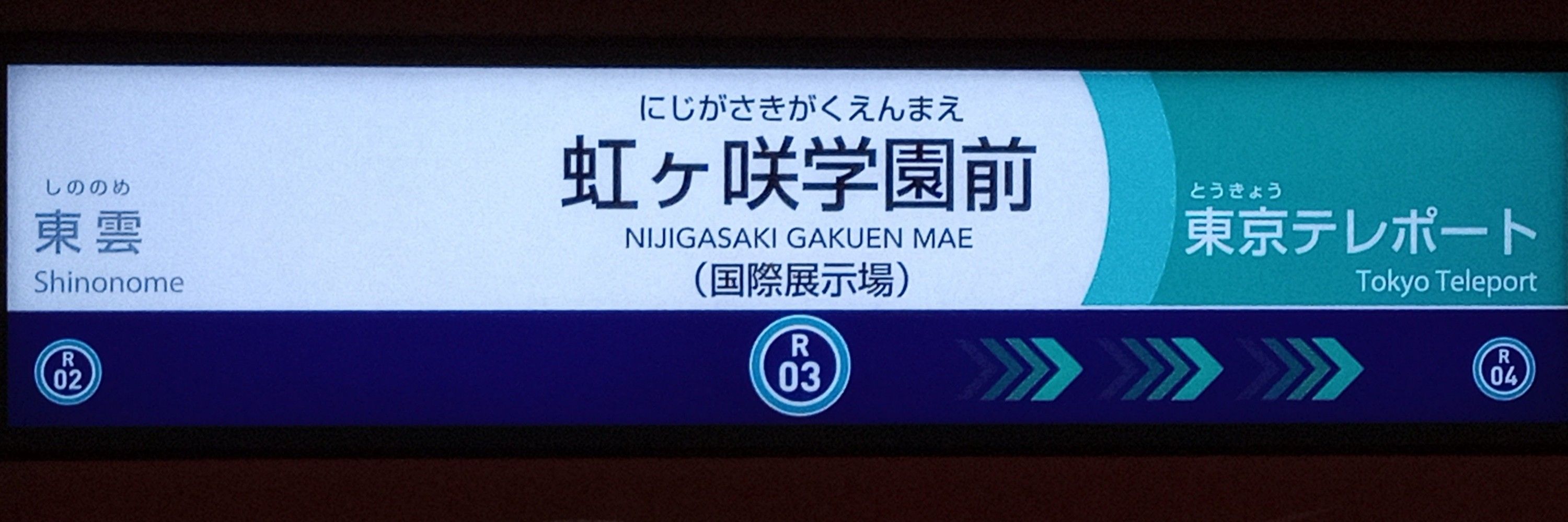 あずん