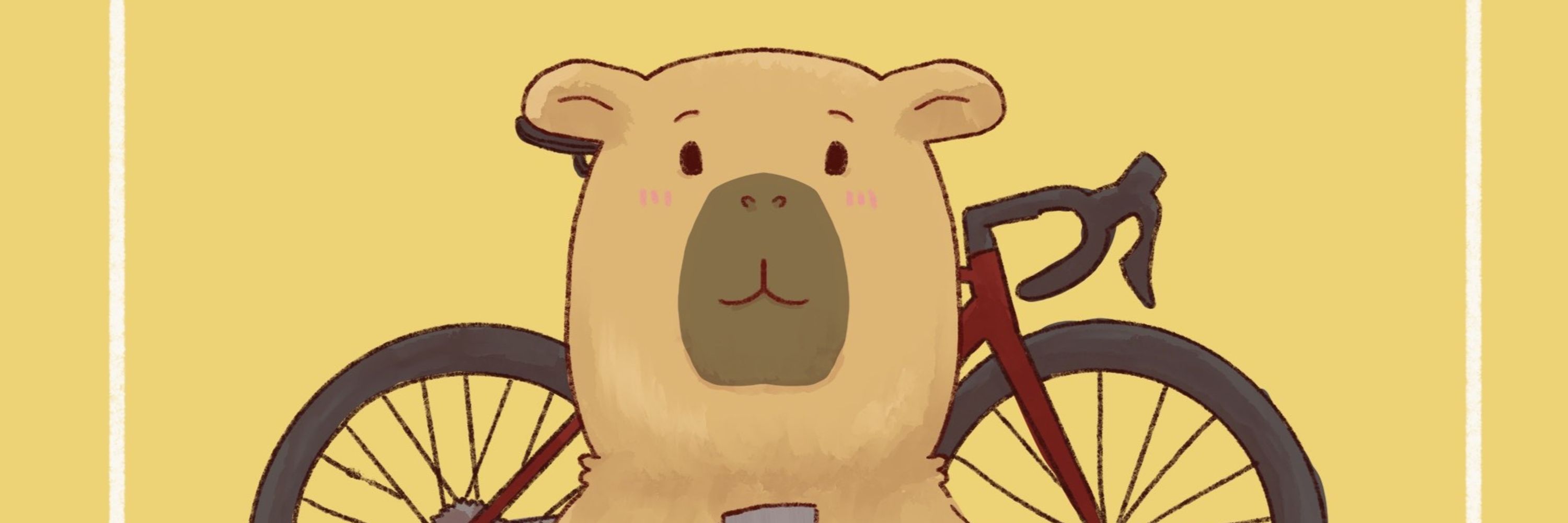 かぴばら