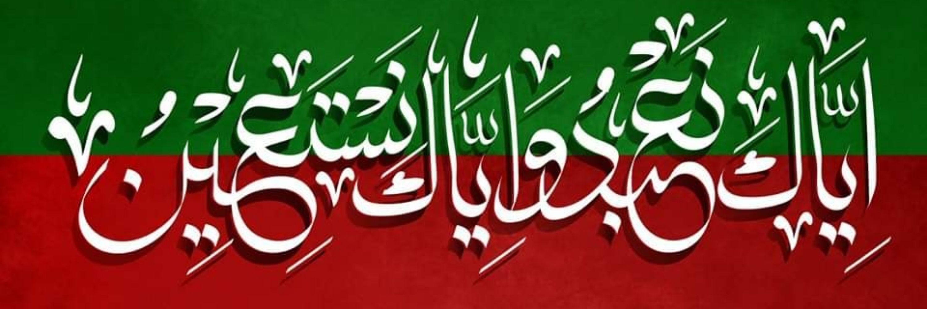 Asad Abbas
