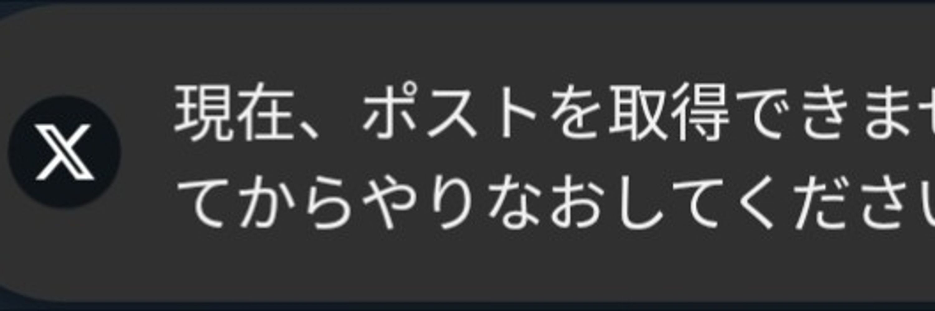 いしぐま