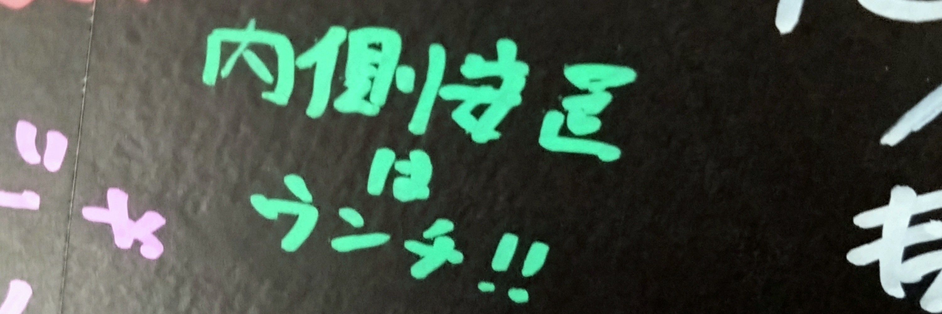 やしち / Yas Cathy
