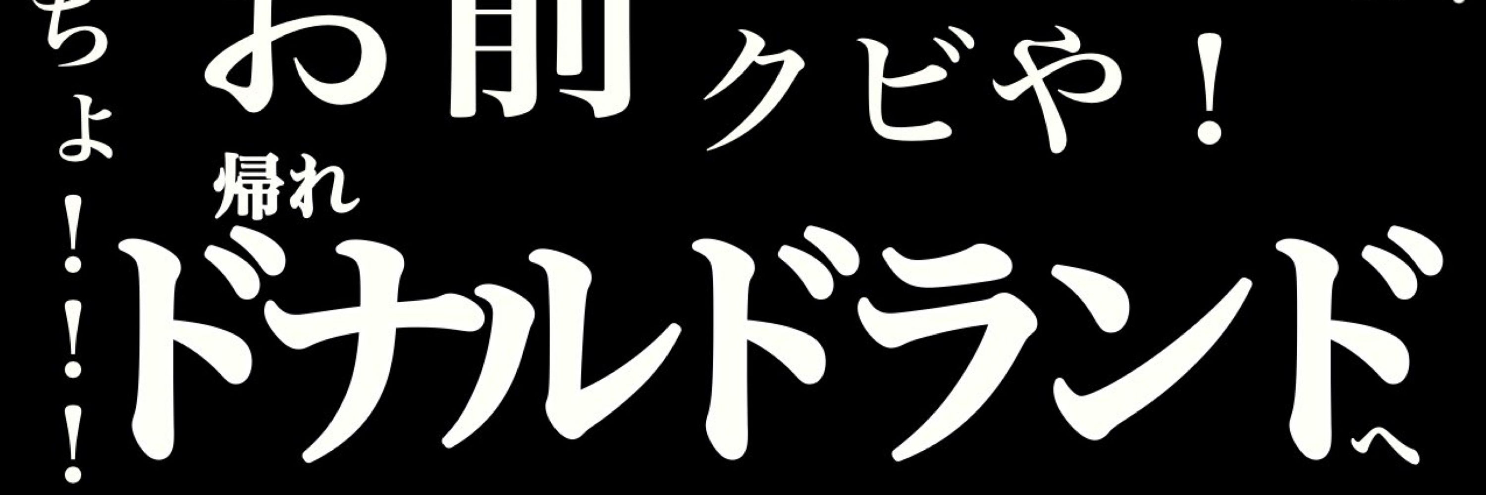 やまもとしょう