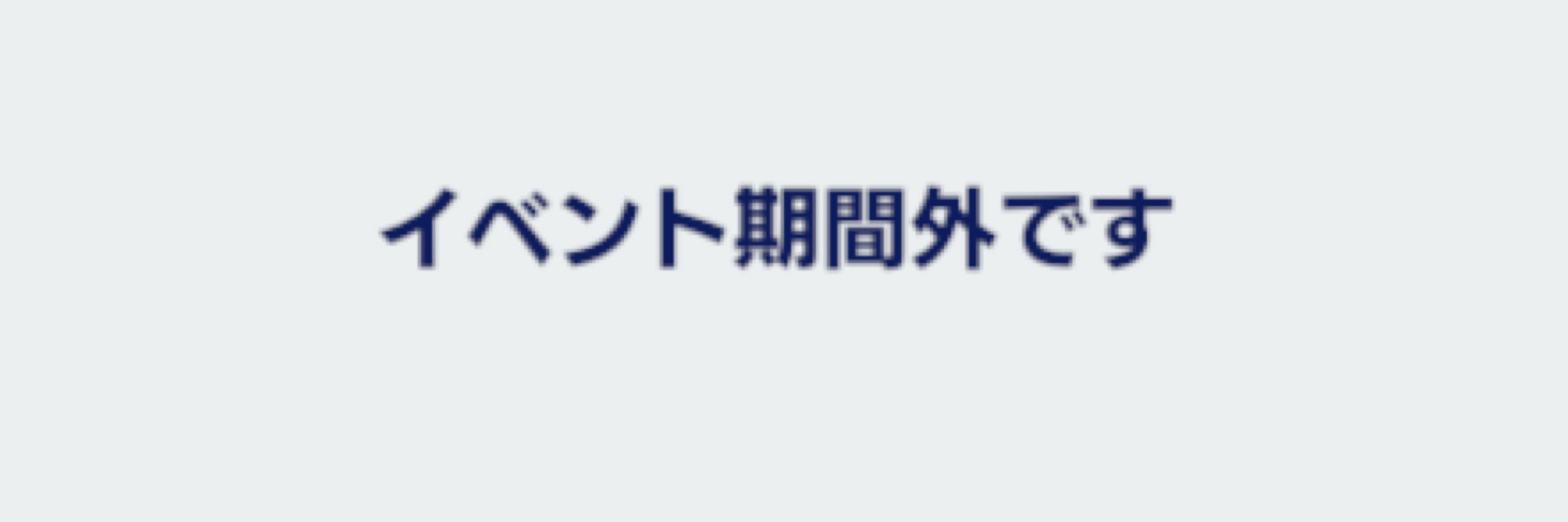 ｷｭｰ