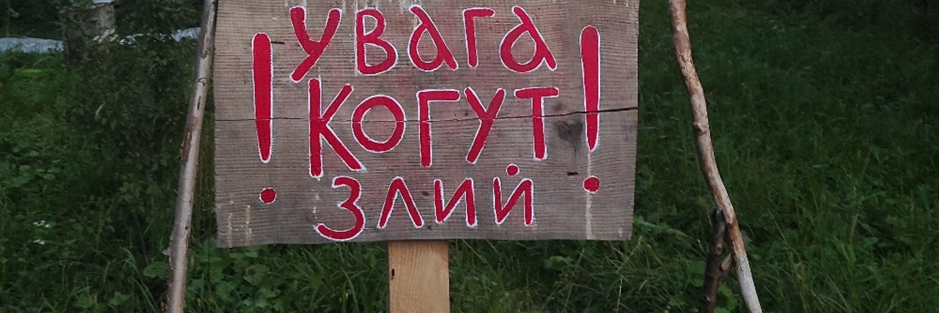 пан субота 