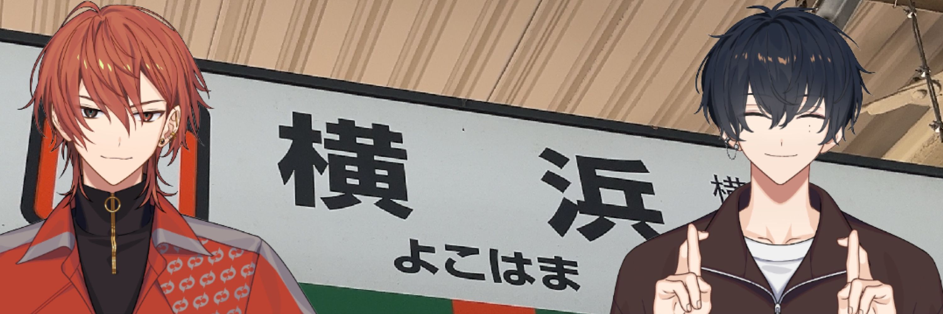 慧子