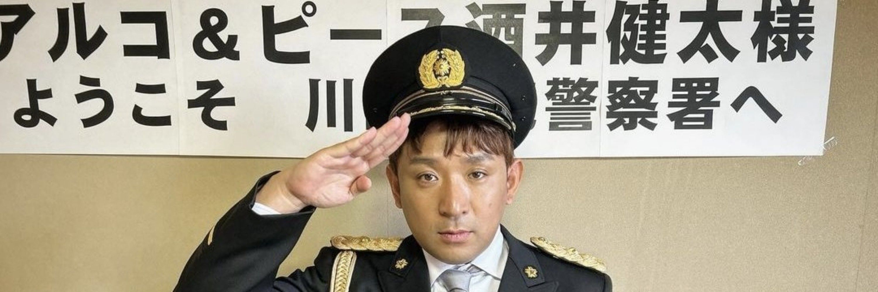 おうどん