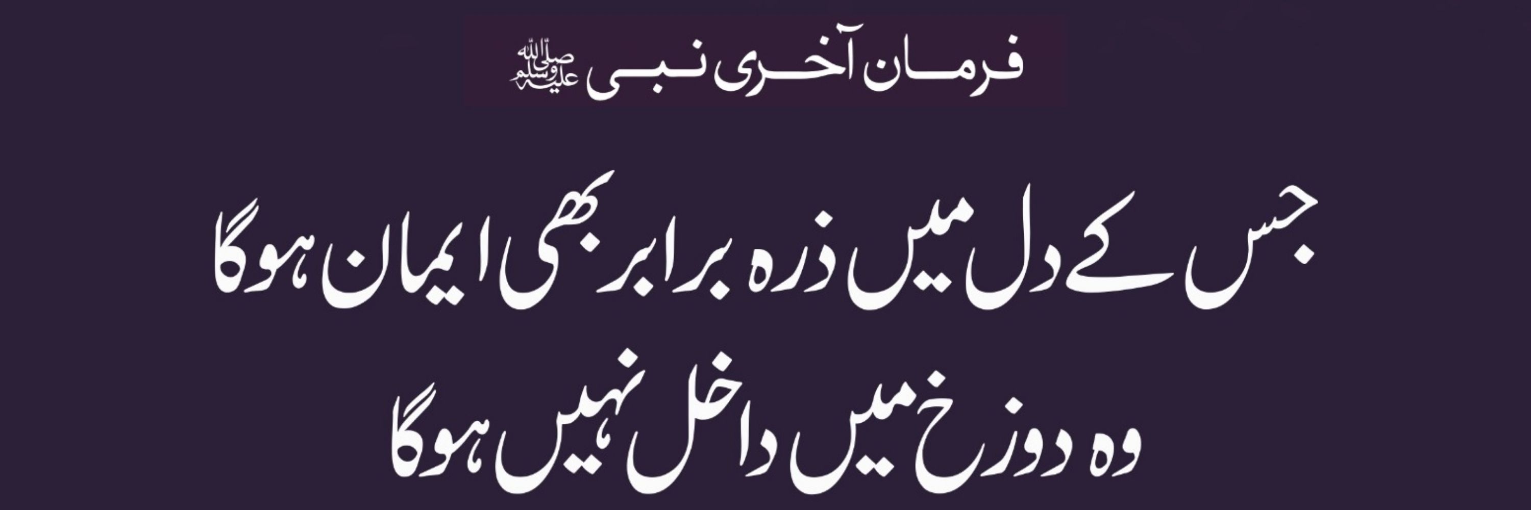 Niazi