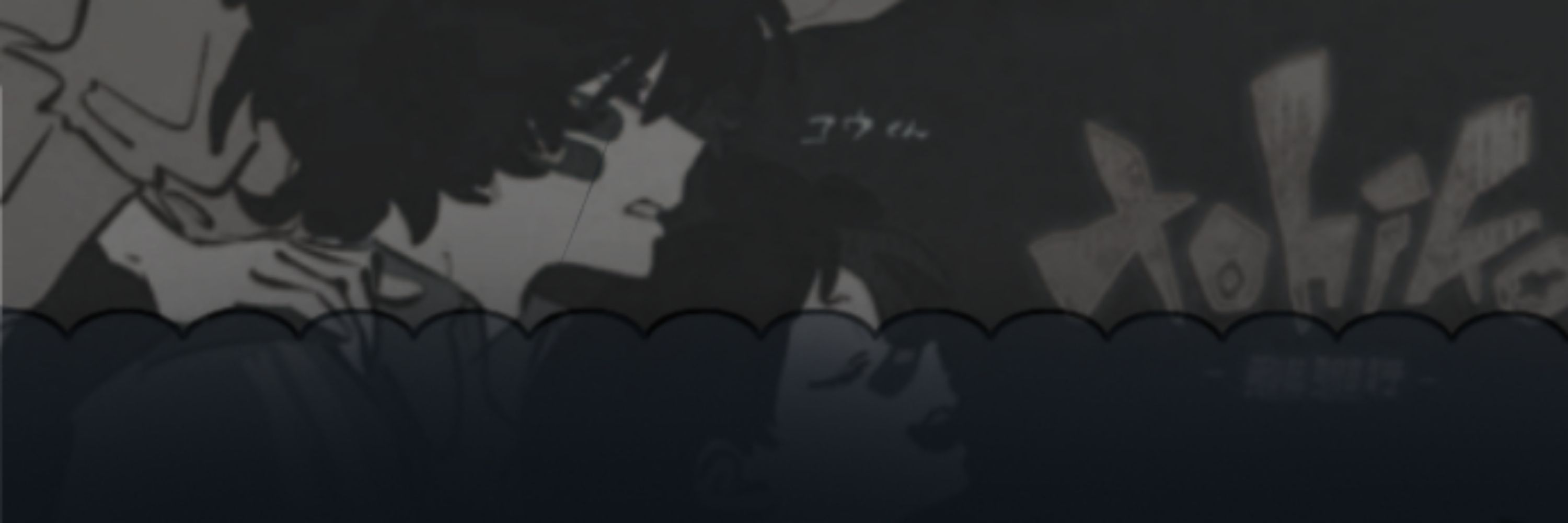 しゅう