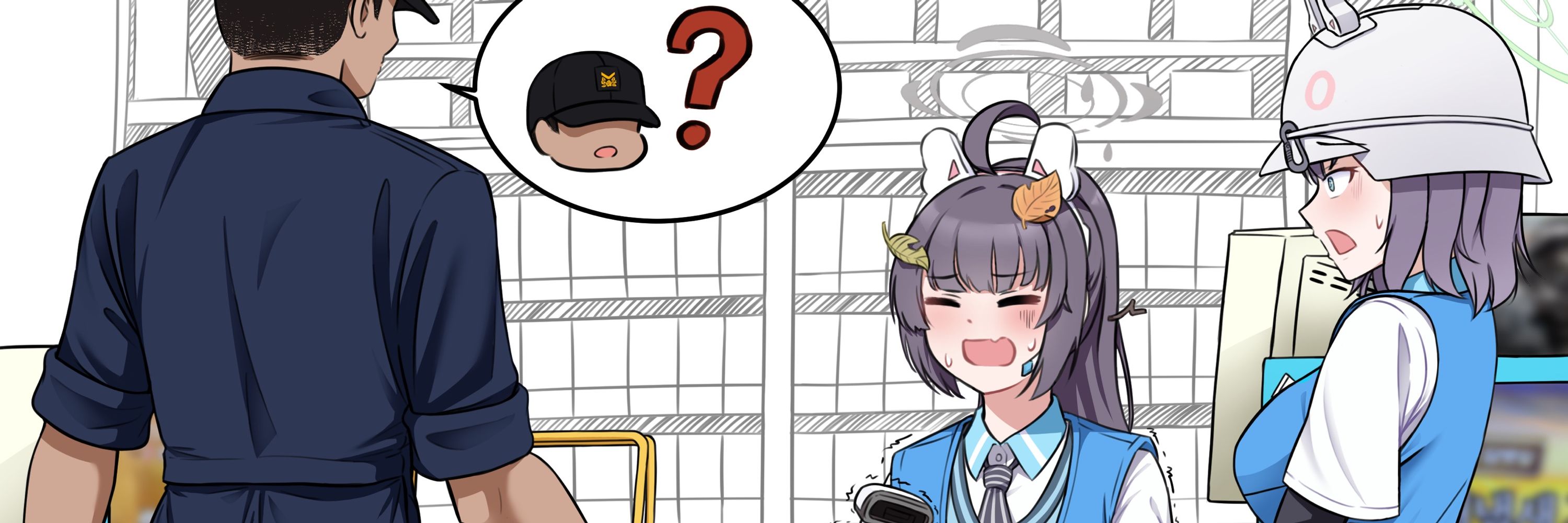 안쭌