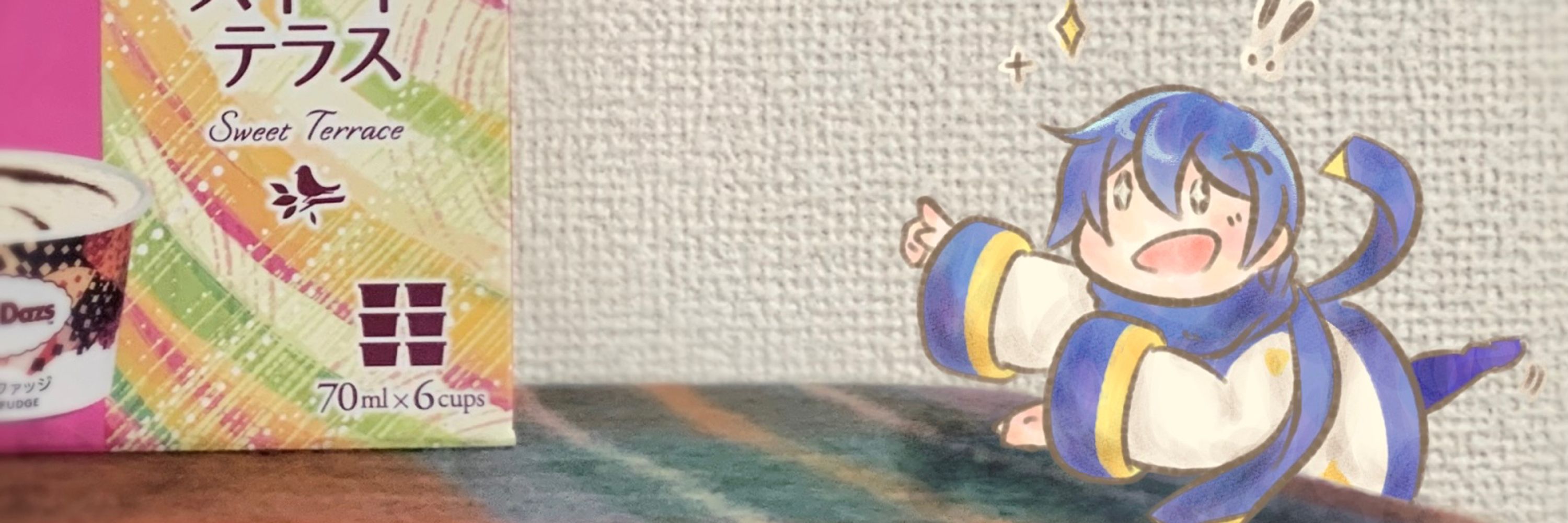 伝われ/TTWR
