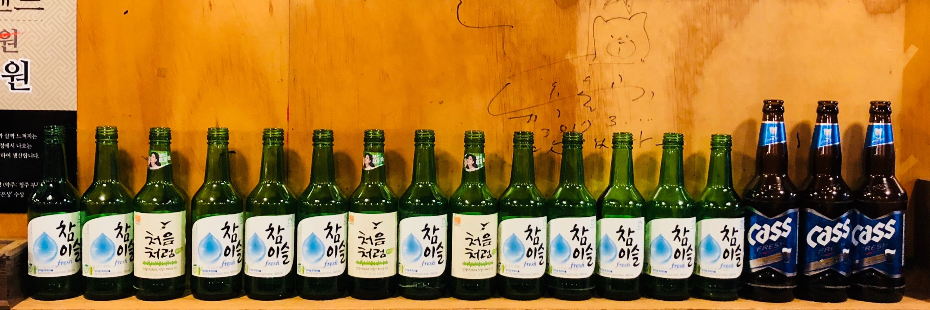 맨날 술고픈 월급쟁이