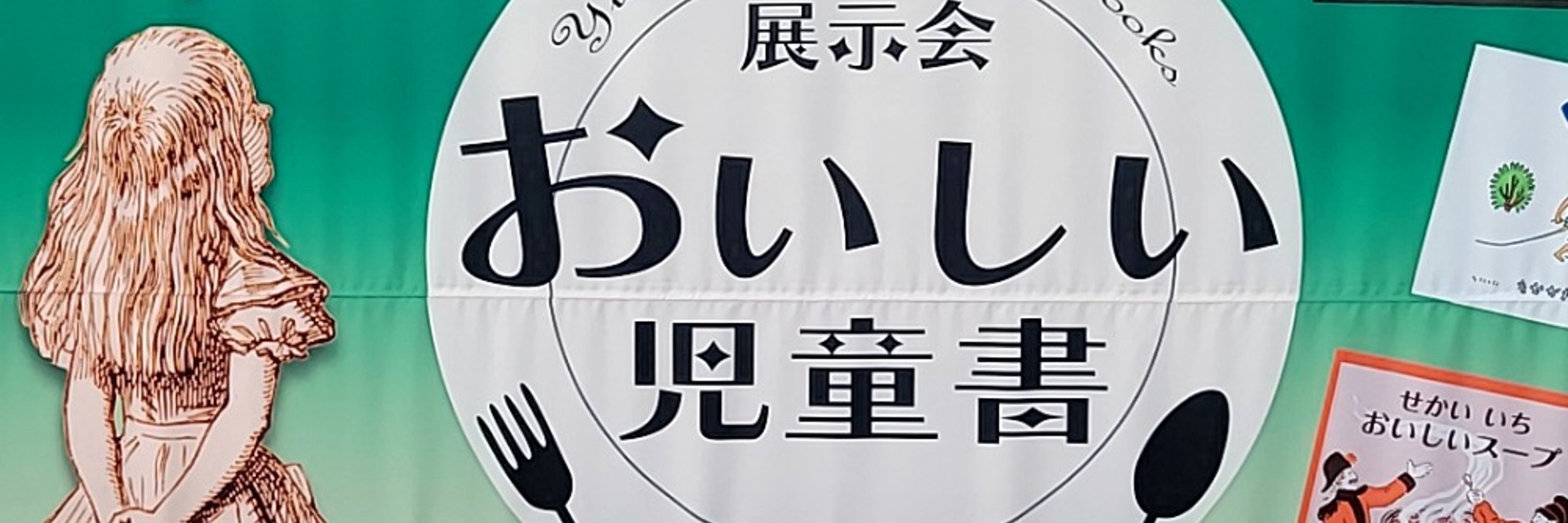 秋吉