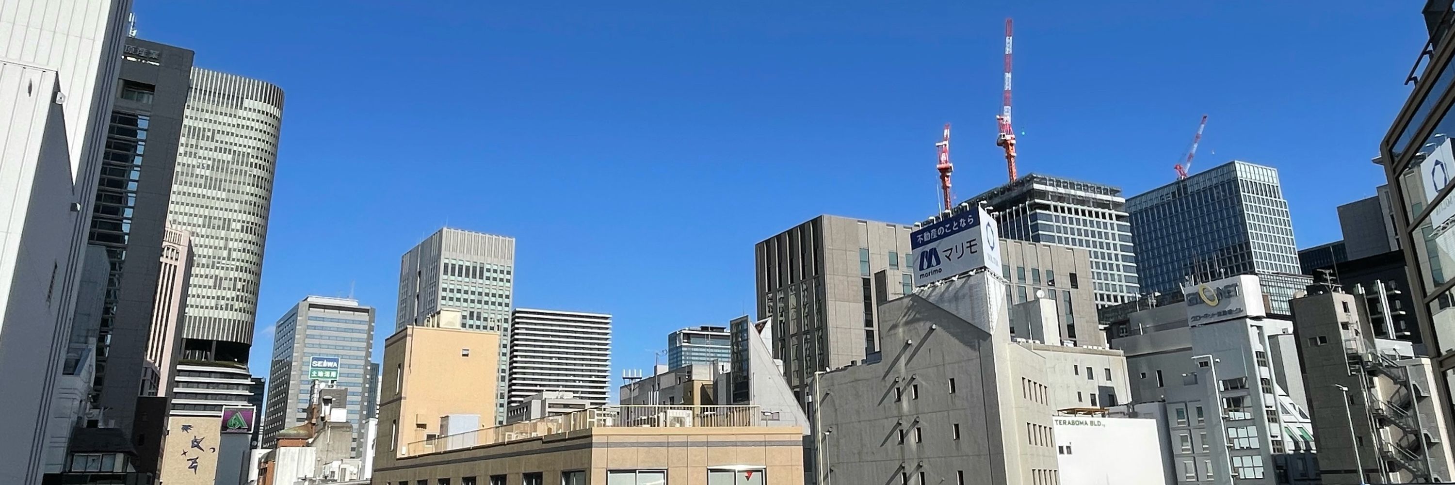 banner