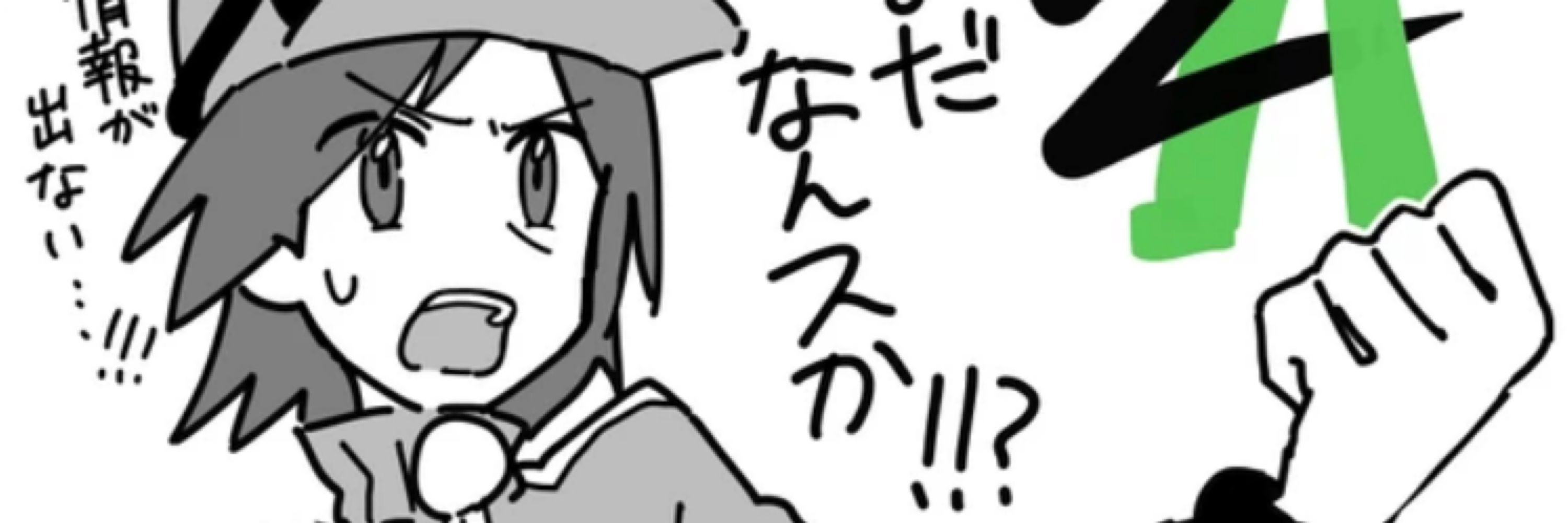 くる