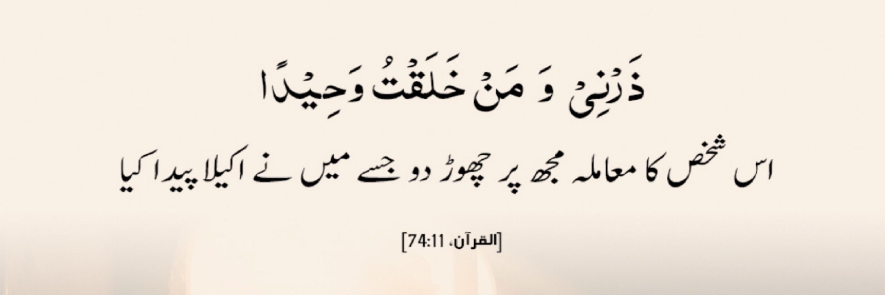 Makhdoom