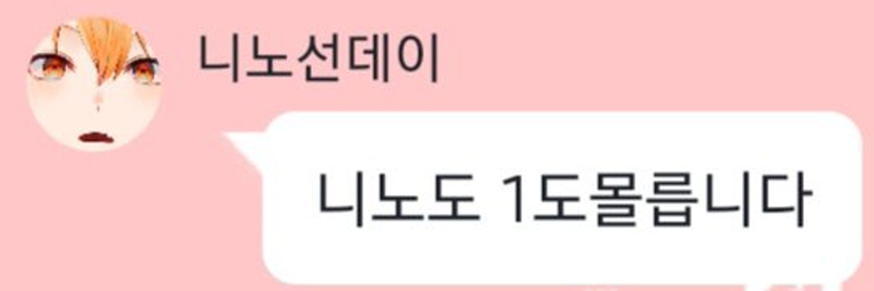 리페