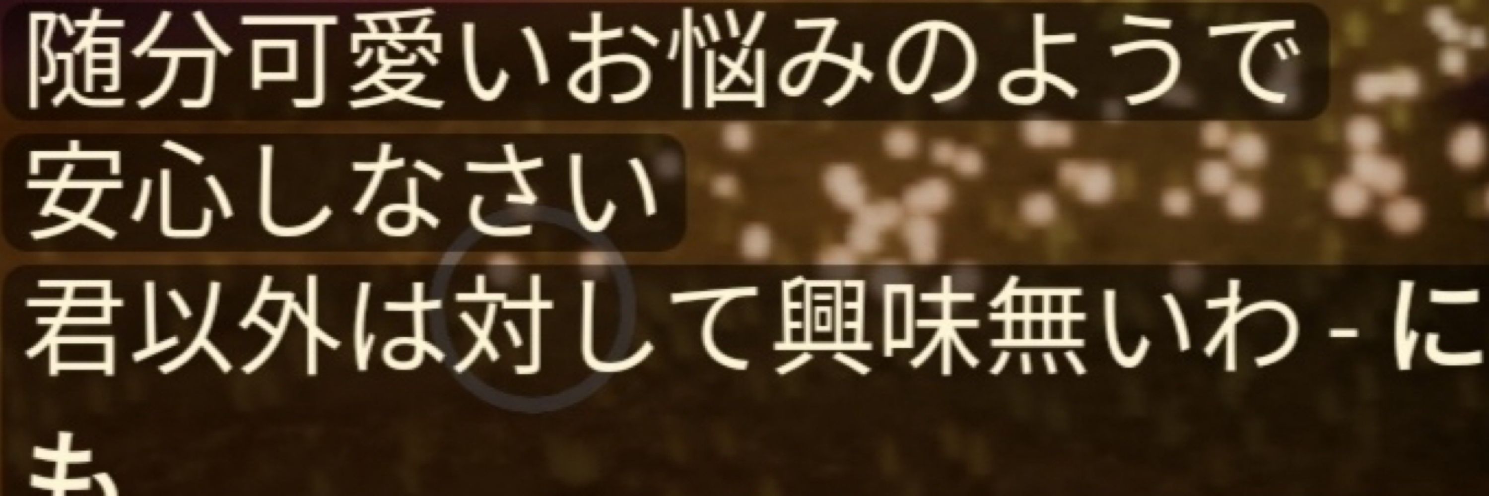 まりや