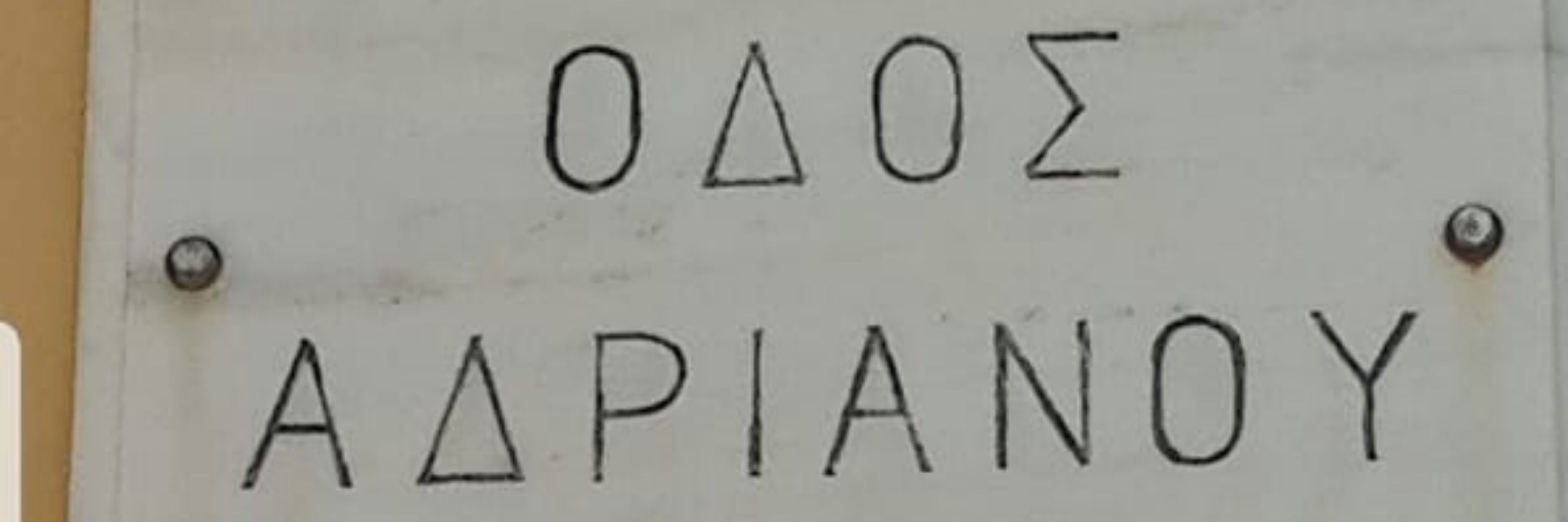 PrAdrianoCastro 