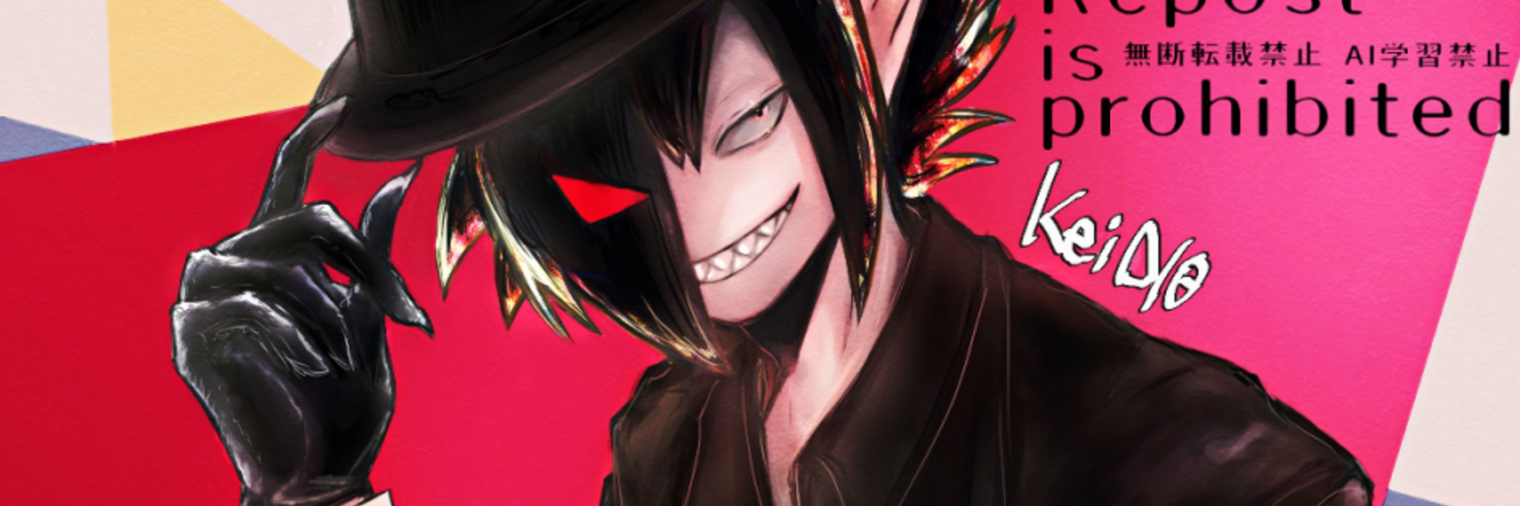 ケイ
