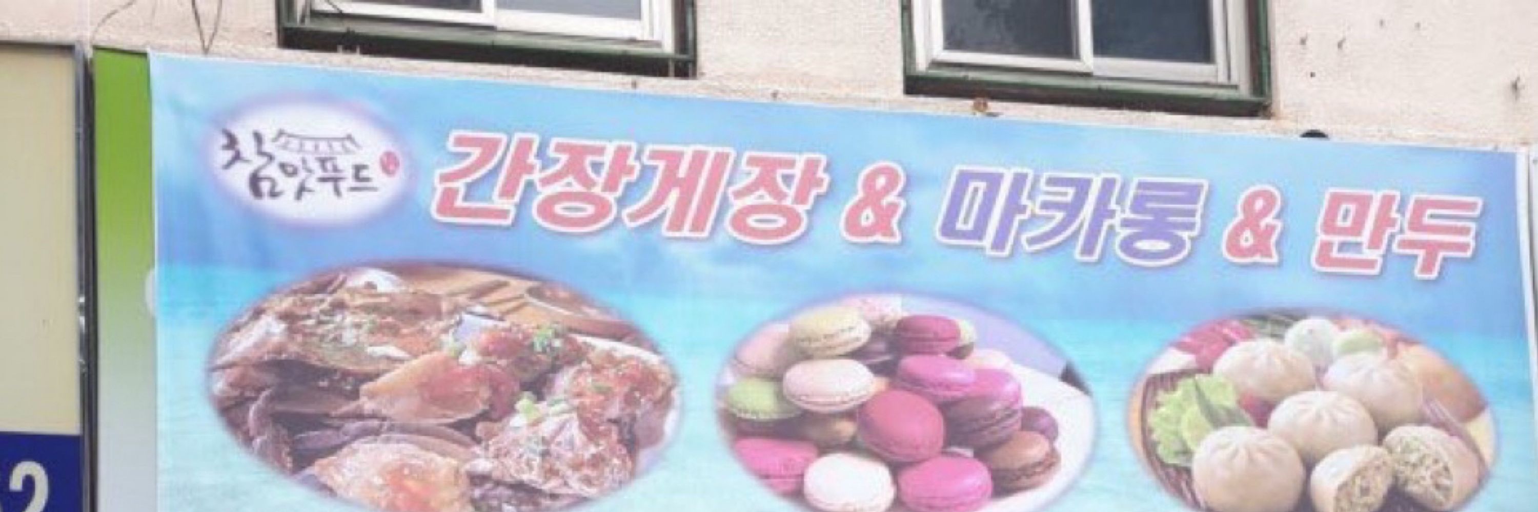 지뉴