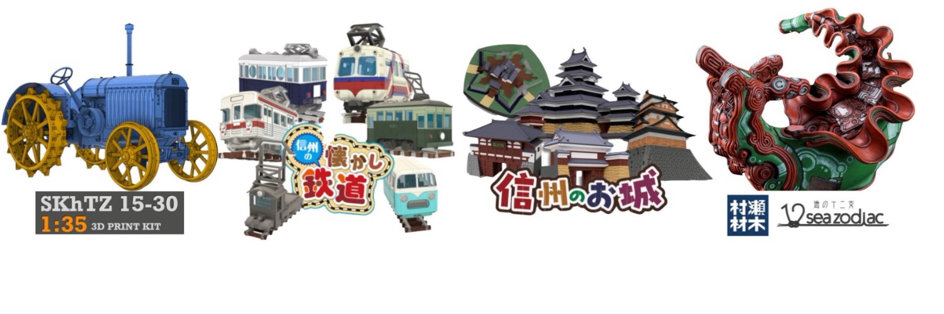 プレストホビー公式
