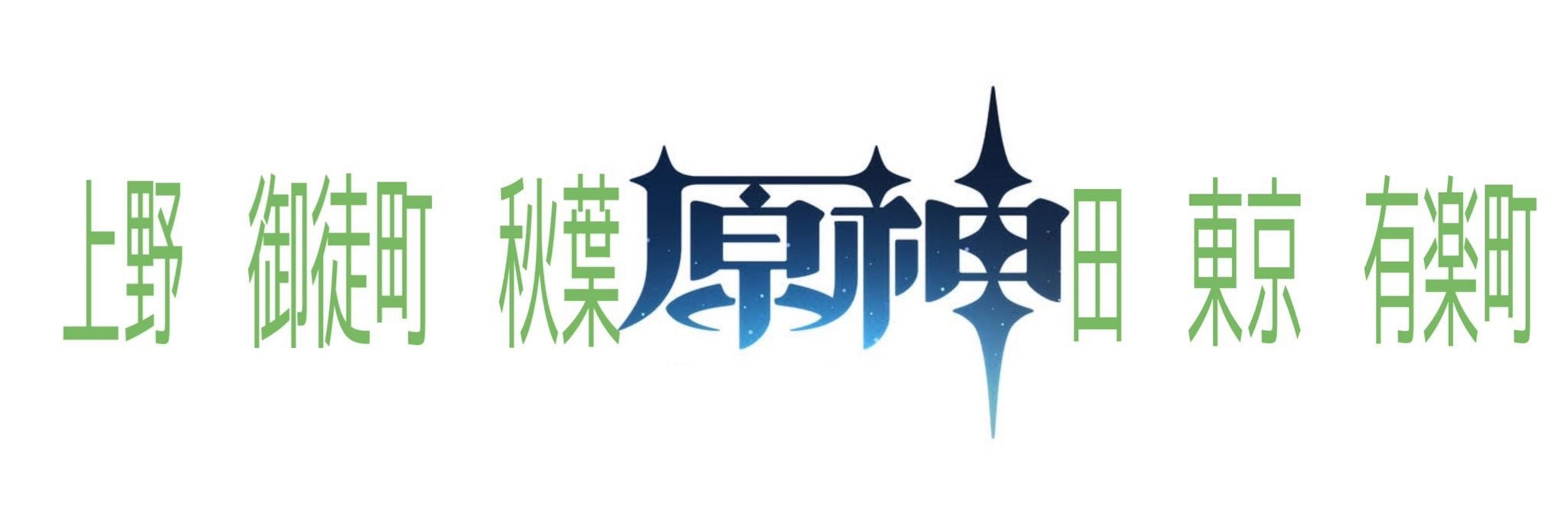 ポンペン