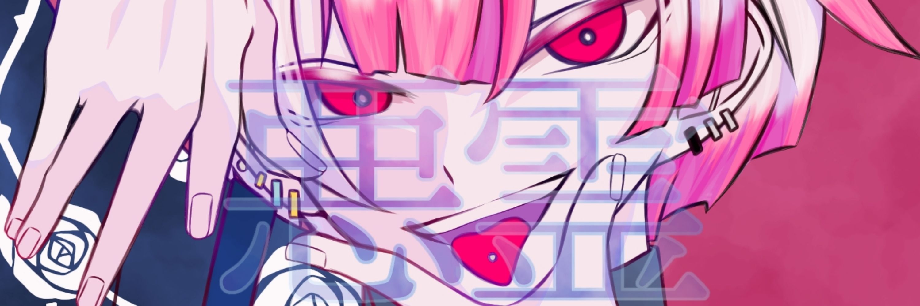 月霧