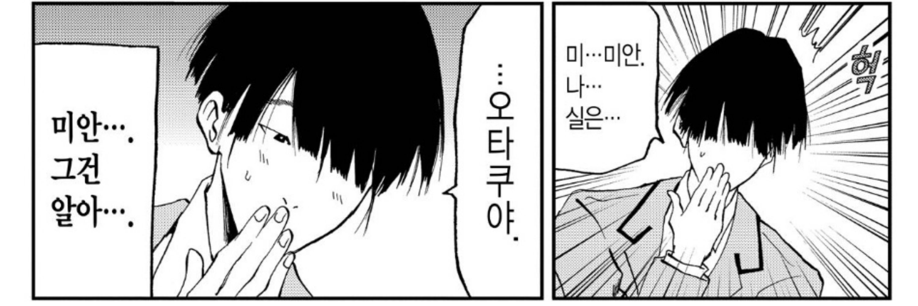 갈대소나무🔒
