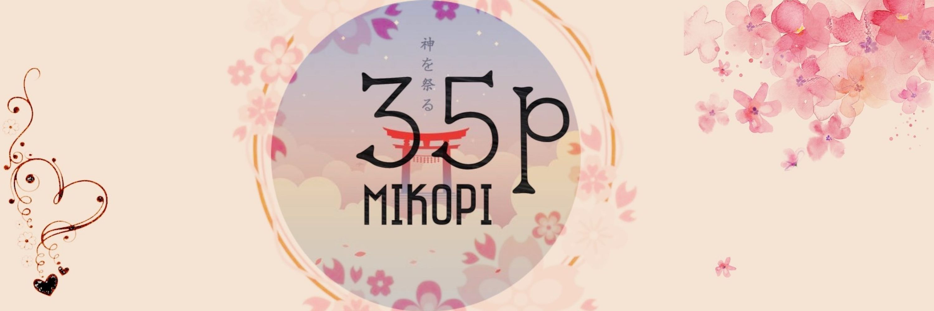一般通過35P