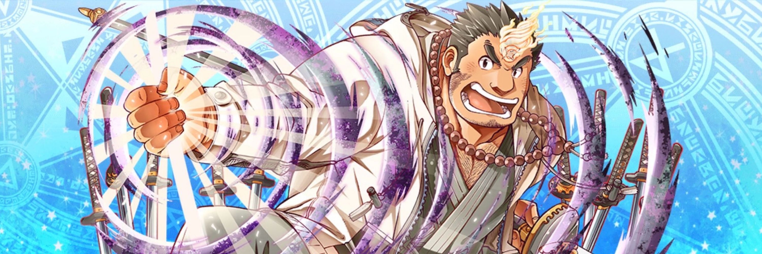gosuke