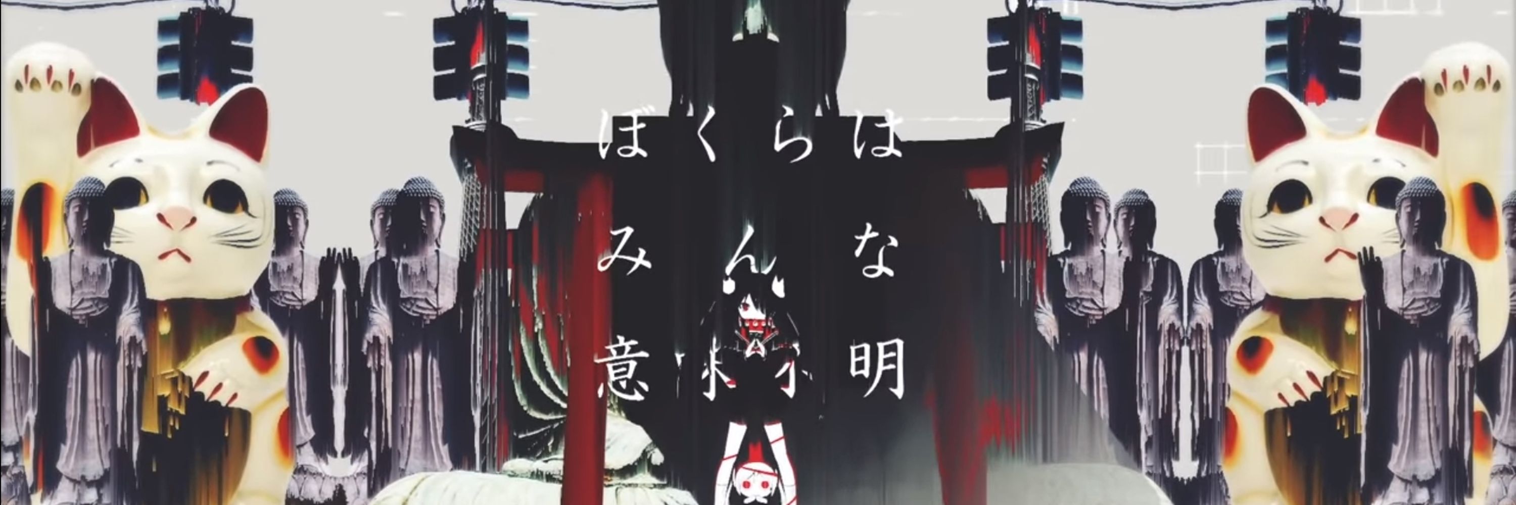 KuroFoxVT