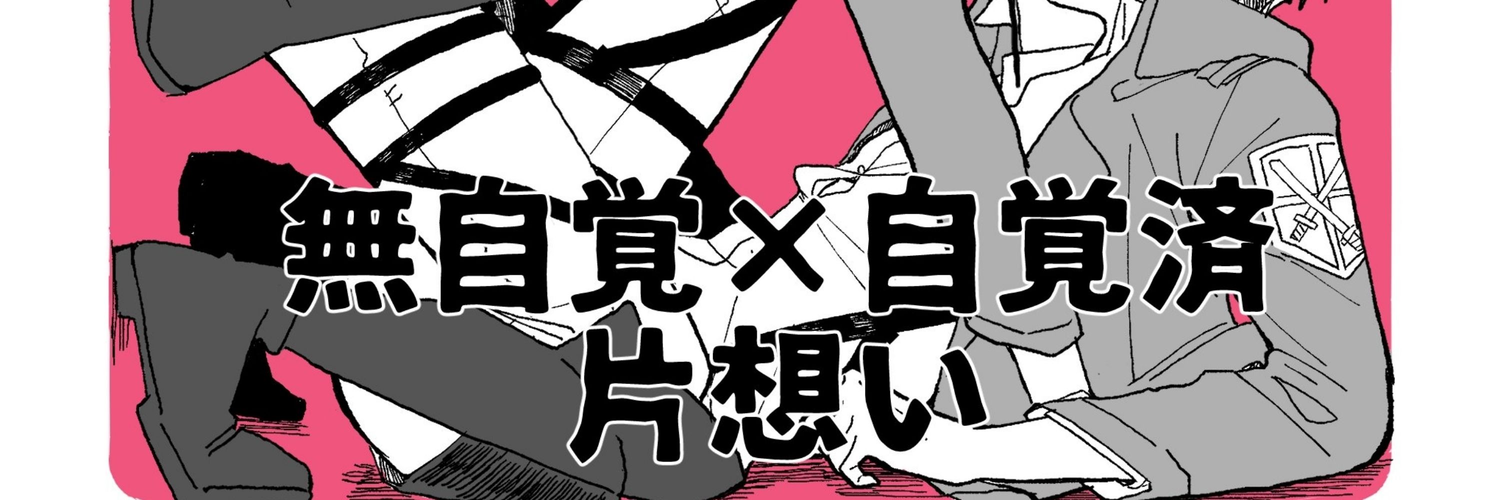 おぎゃ