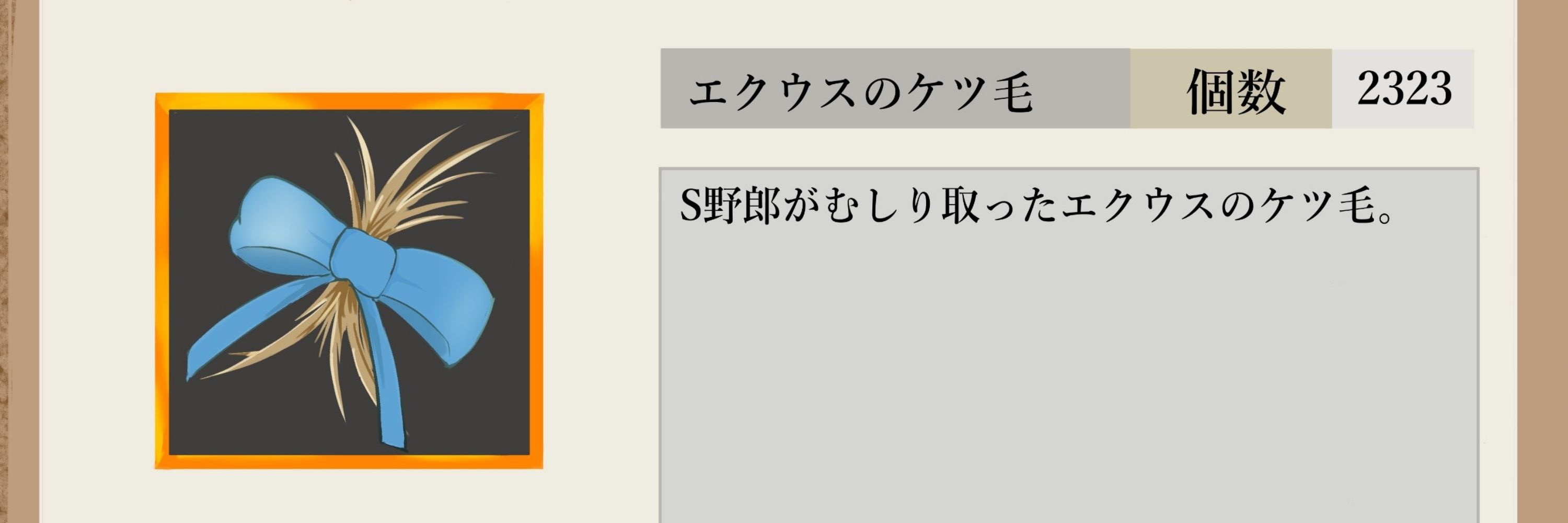 さとうきび